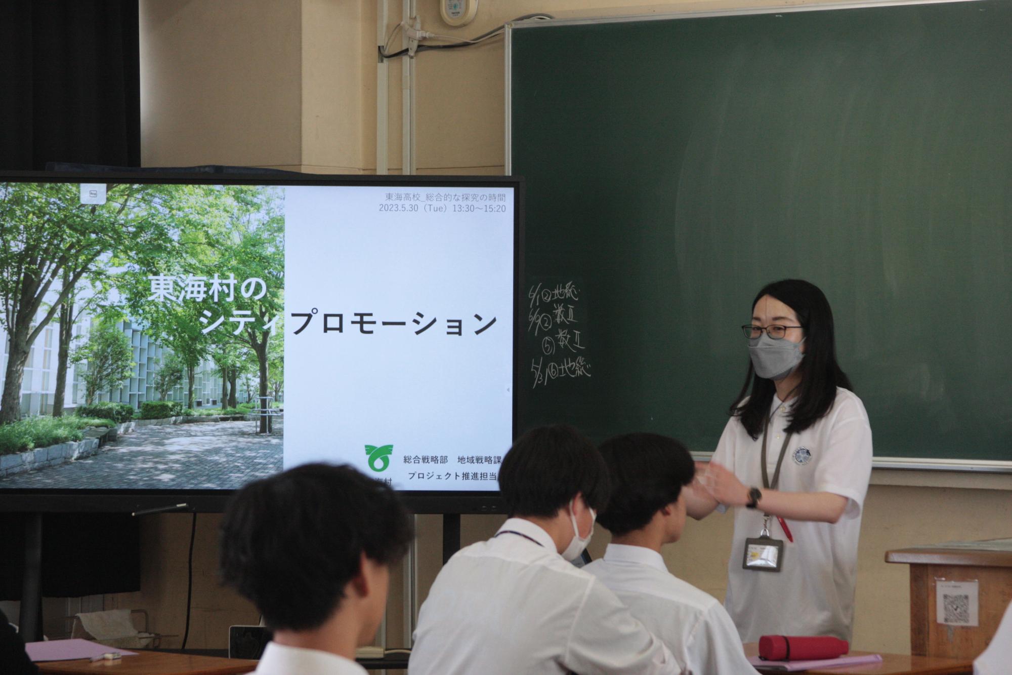 役場職員による深堀講座の様子