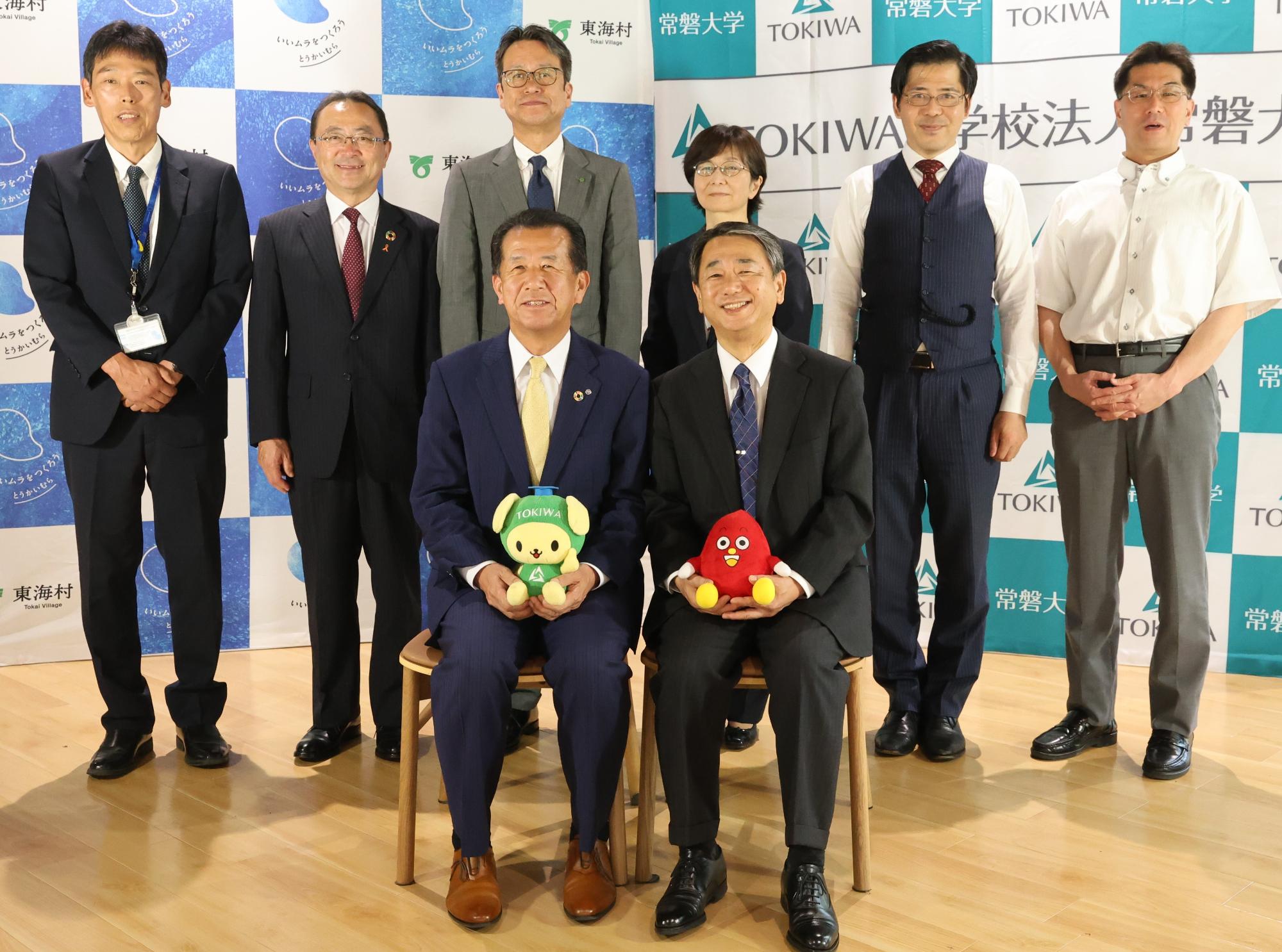 協定締結式集合写真