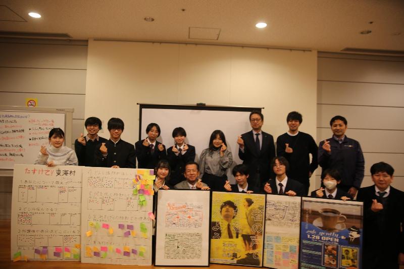 わかもの会議最終回の集合写真