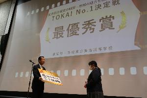 最優秀賞の表彰式