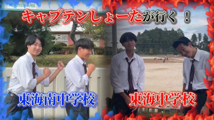 キャプテンしょーたの動画サムネイル