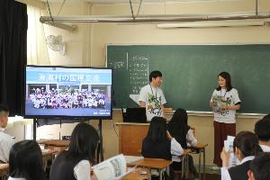 国際交流に関する授業をする様子