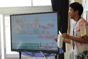 東海村発足70周年についての講義