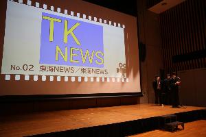 東海村についてニュース形式で発表した生徒