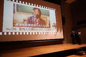 高校生によるプレゼンの様子