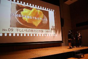干し芋について発表する高校生