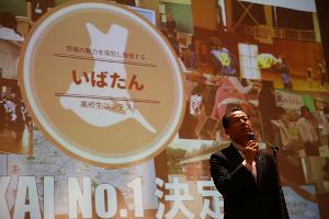 村長挨拶