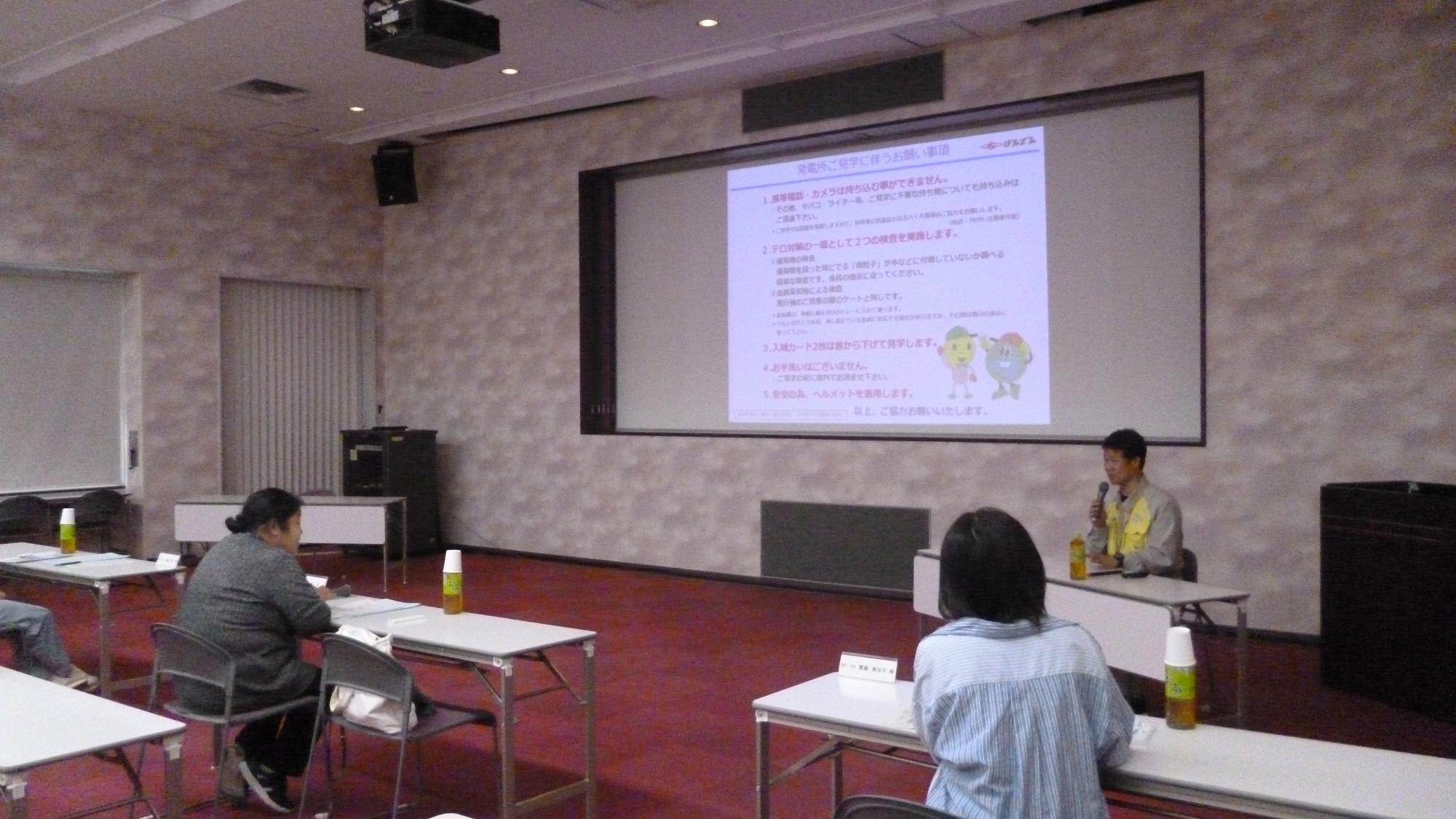 概要説明の様子(2)