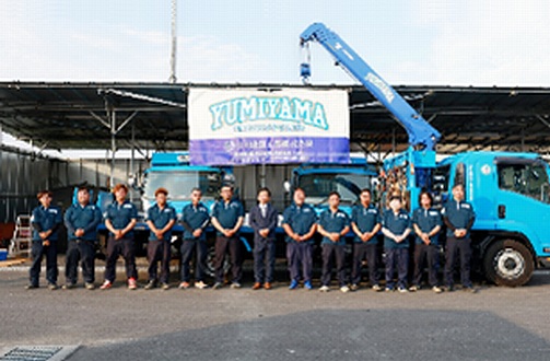 弓山建設工業株式会社