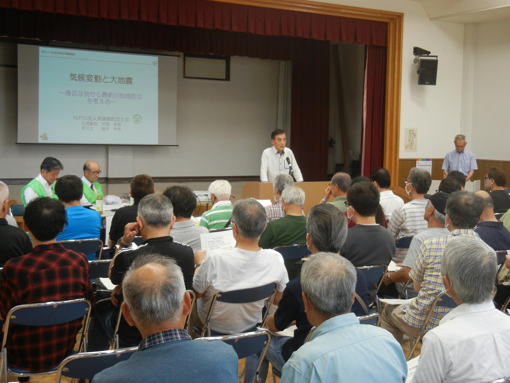 6月防災研修会