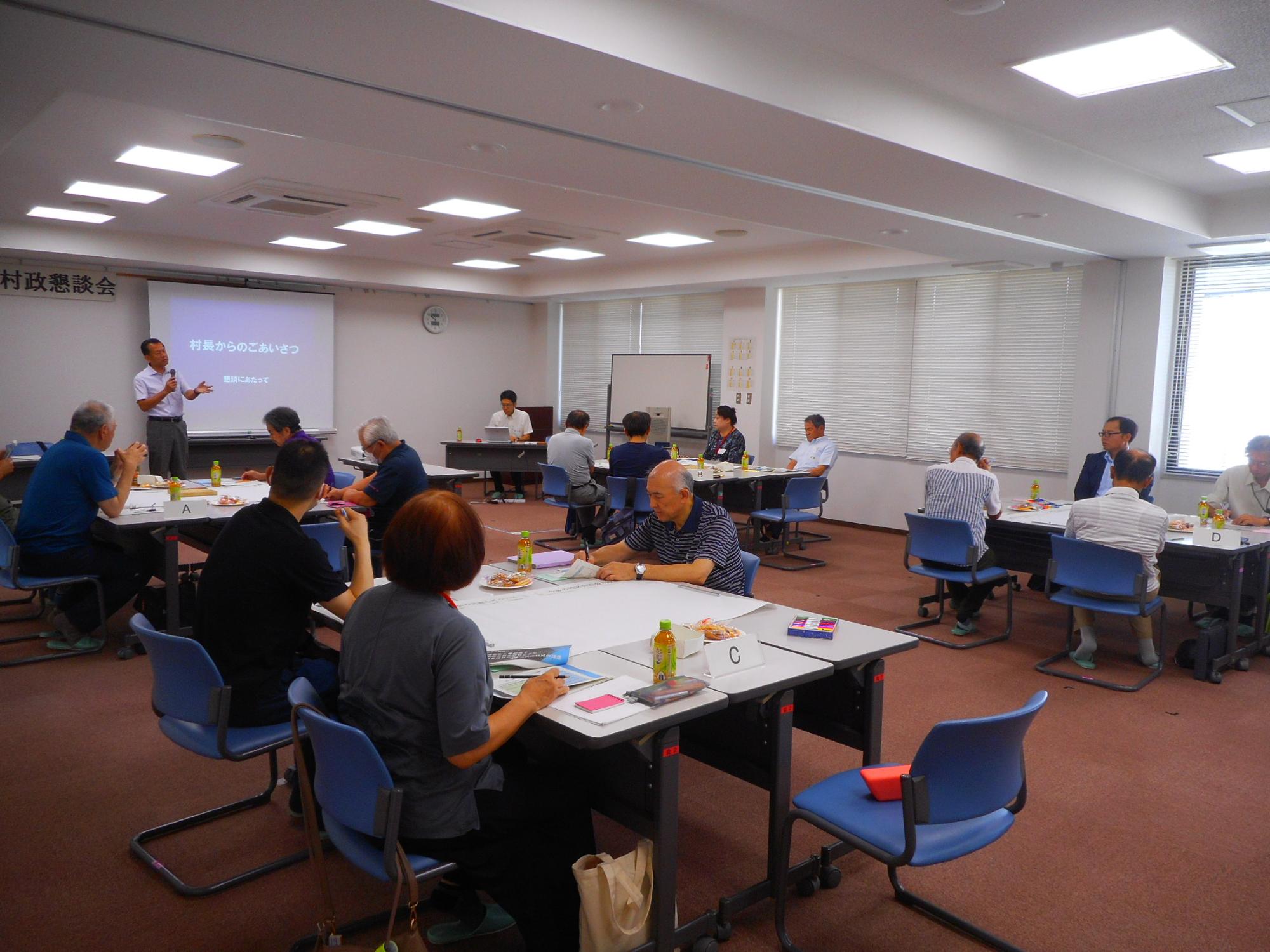 中丸地区村政懇談会の写真