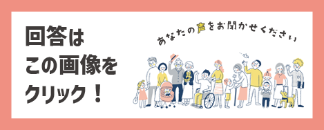 画像クリック