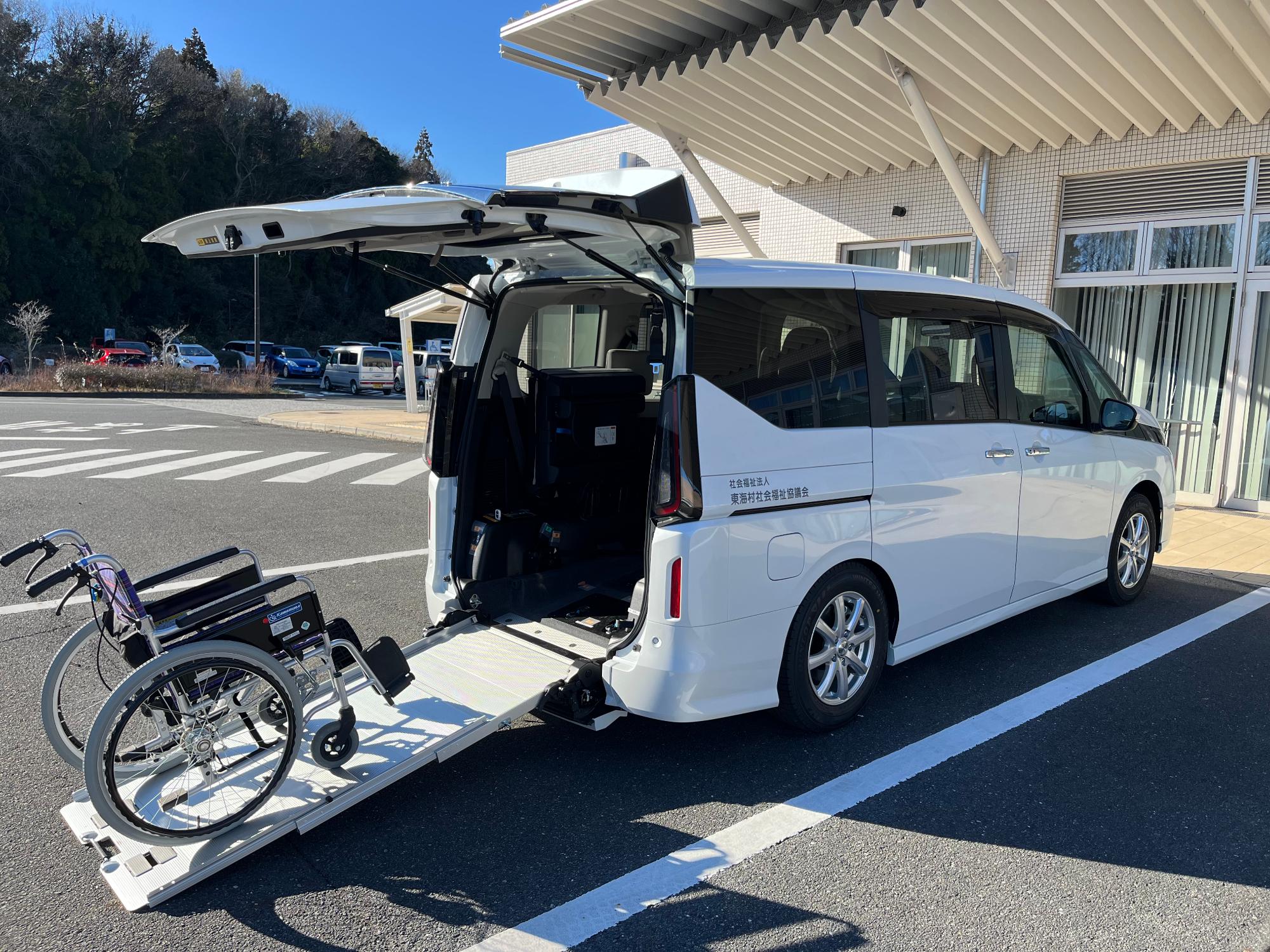 福祉車両