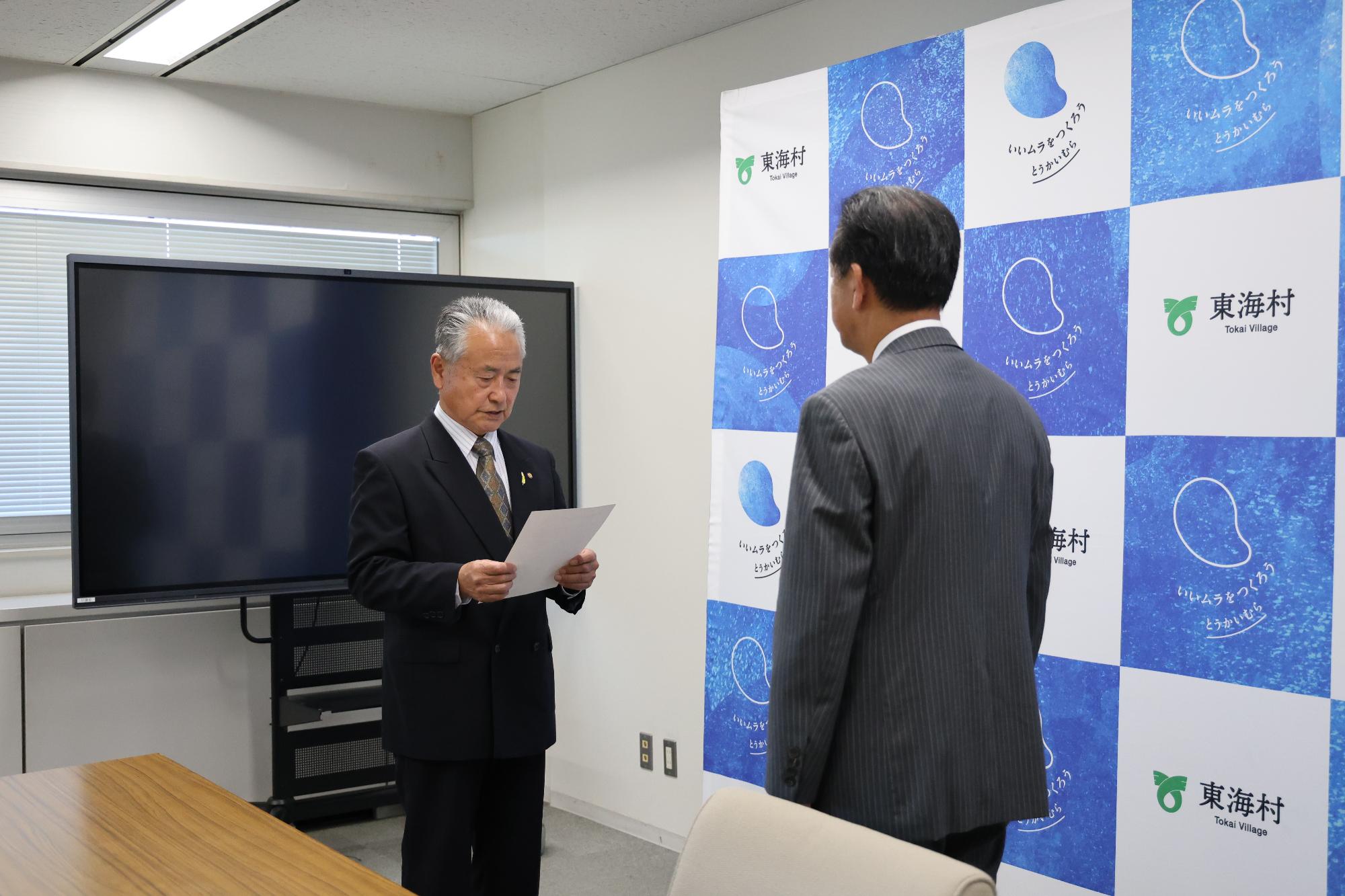 伝達の様子