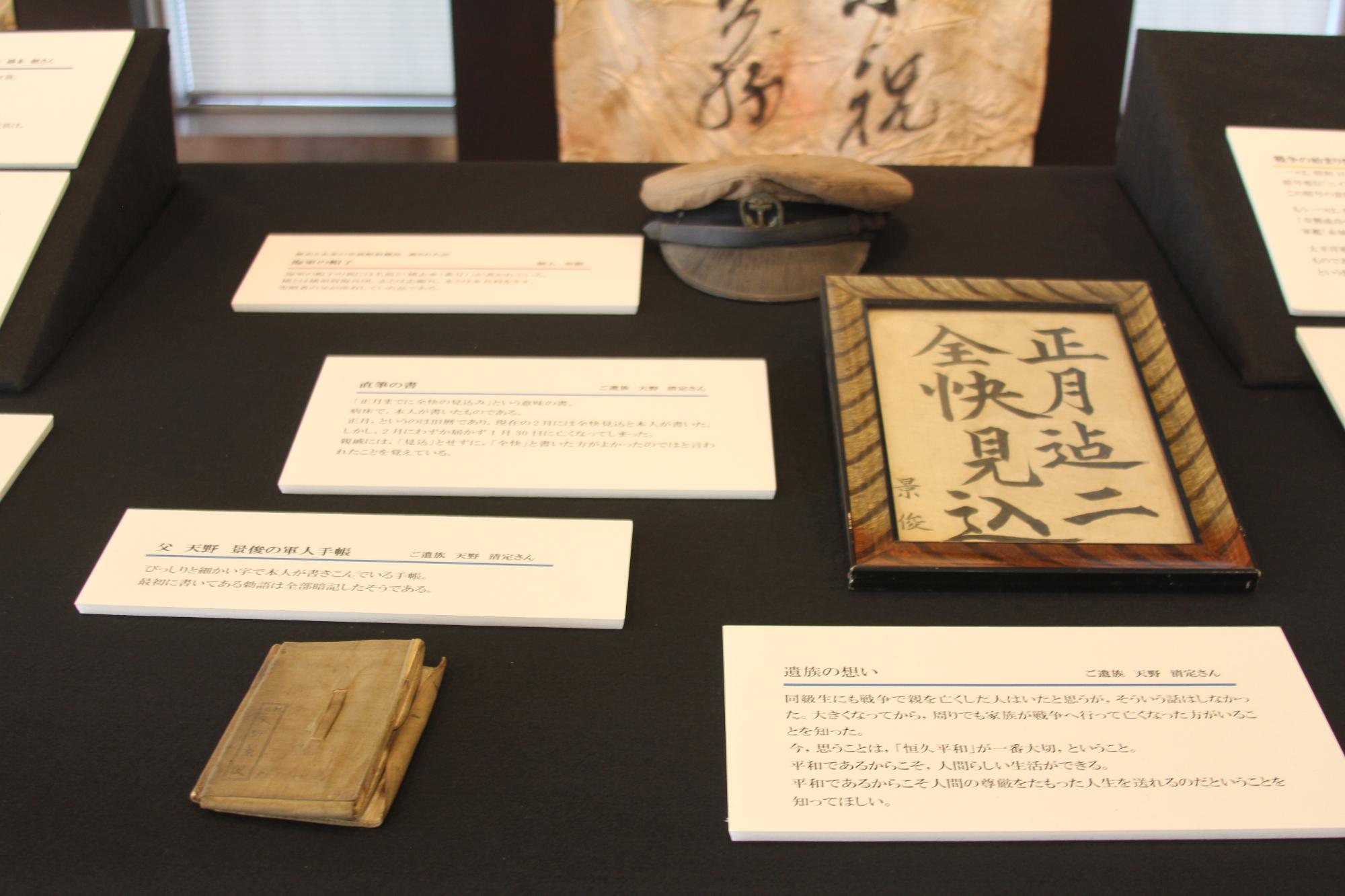 遺品
