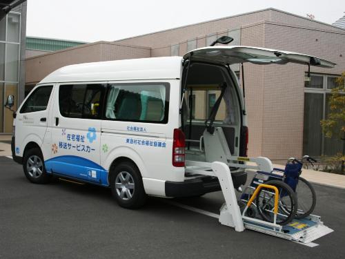 社協会員向け貸出用福祉車両ならびに車イス