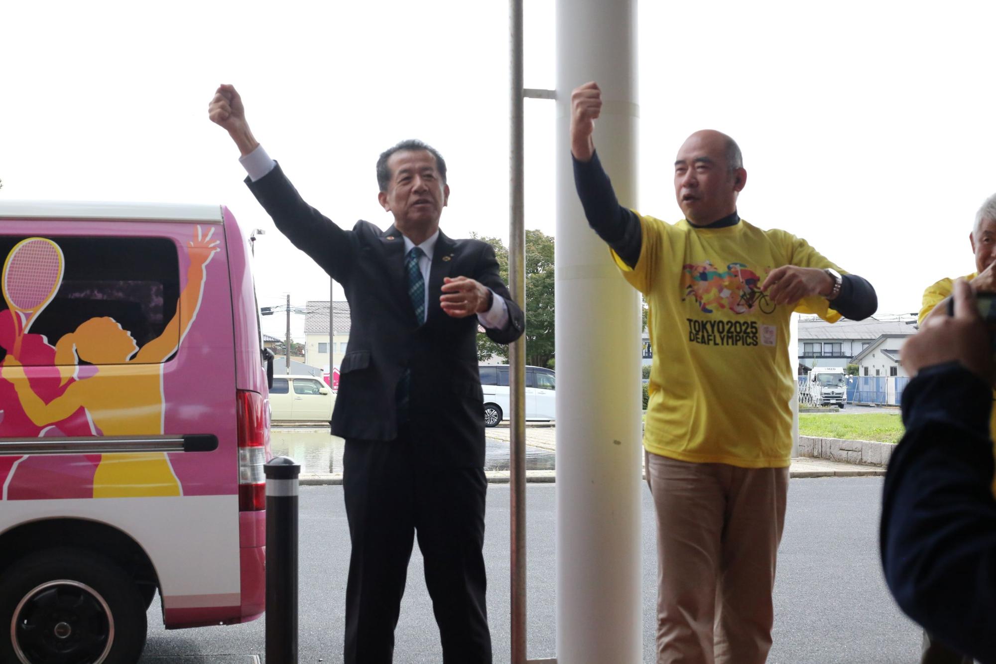 山田村長と手話体験