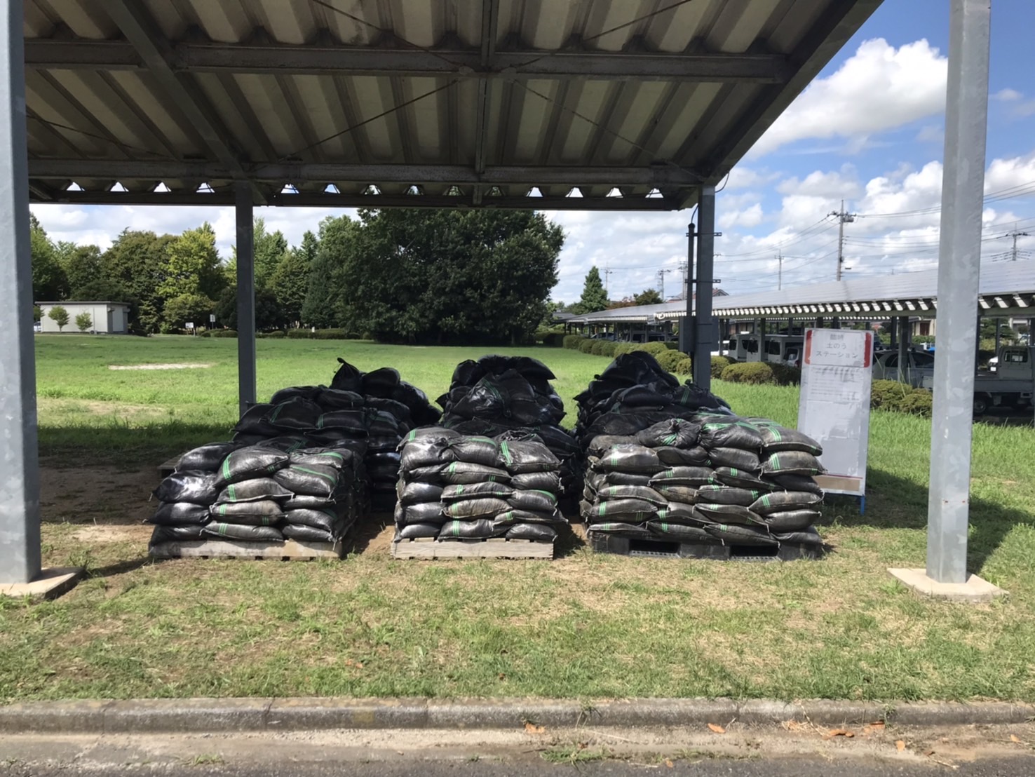 土のう置き場