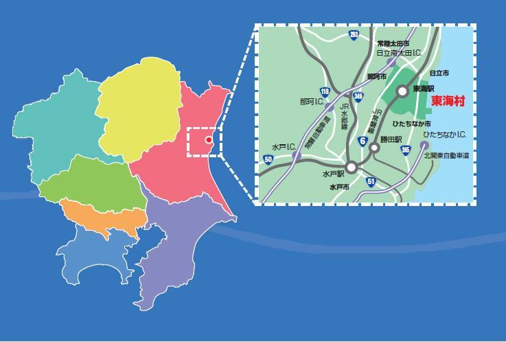 東海村へのアクセスマップ