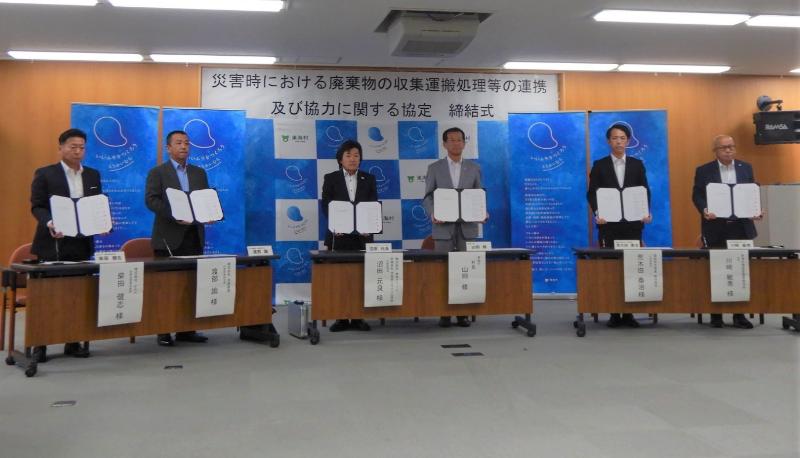 協定書お披露目の様子
