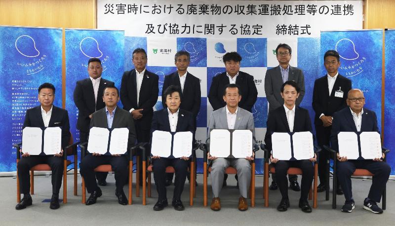 協定締結参列者