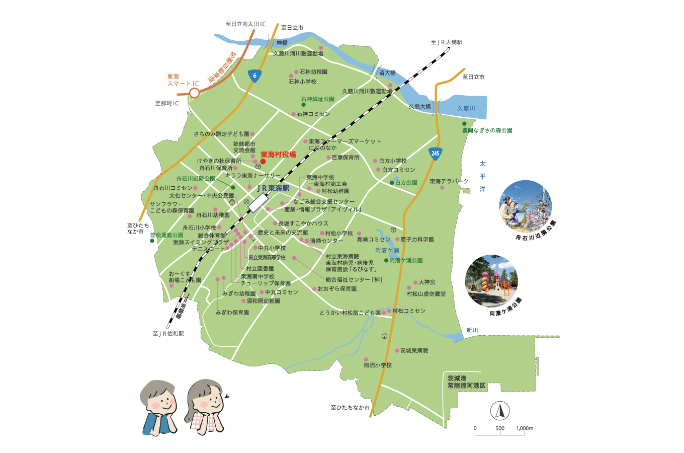 東海村マップ