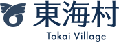 東海村 Tokai Village