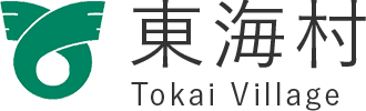 東海村 Tokai Village